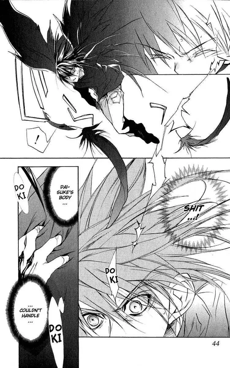 DN Angel Chapter 44 6